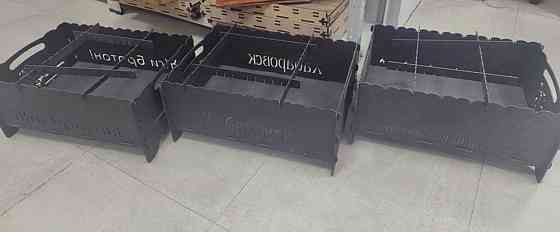 Продажа. Мангал складной с гравировкой в Хабаровске Хабаровск