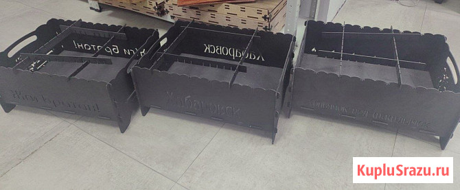 Продажа. Мангал складной с гравировкой в Хабаровске Хабаровск - изображение 1