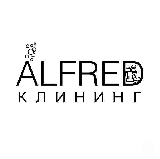 Профессиональный клининг любых помещений Челябинск