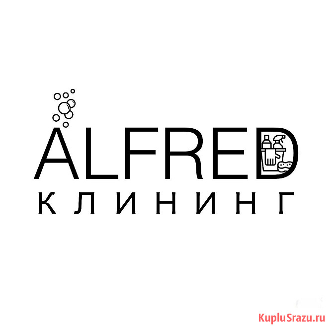 Профессиональный клининг любых помещений Челябинск - изображение 1