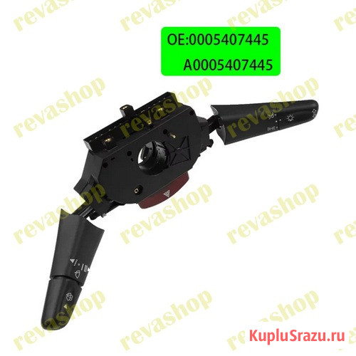 Переключатель под рулевой для Мерседес Фольксваген Москва - изображение 2