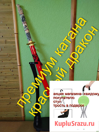 Катаны много выбор премиум и стандарт Барнаул - изображение 3