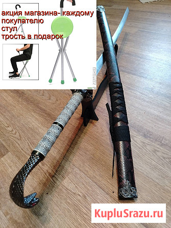 Катаны много выбор премиум и стандарт Барнаул - изображение 4