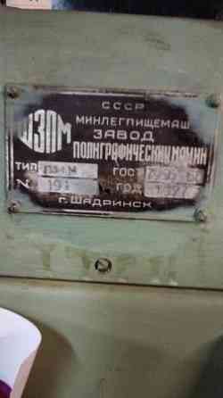 Позолотный пресс ПЗ-1 М Санкт-Петербург