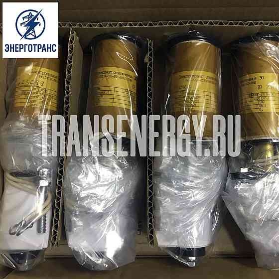 Электромагнит РЭ (привод ПП67) для выключателей 