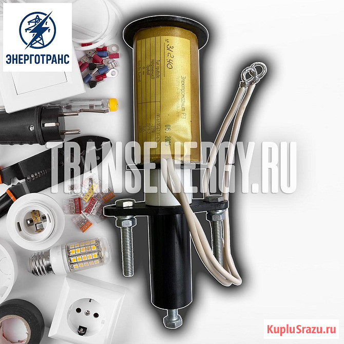 Электромагнит РЭ (привод ПП67) для выключателей  - изображение 1