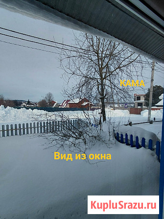 Таунхаус 50 м² на участке 18 сот. на продажу в Ижевске Ижевск - изображение 2