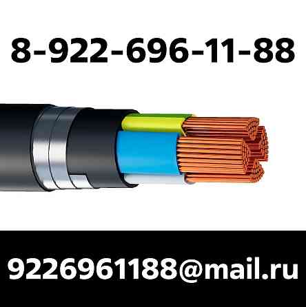 Куплю кабель и провод Москва