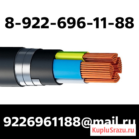 Куплю кабель и провод Москва - изображение 1