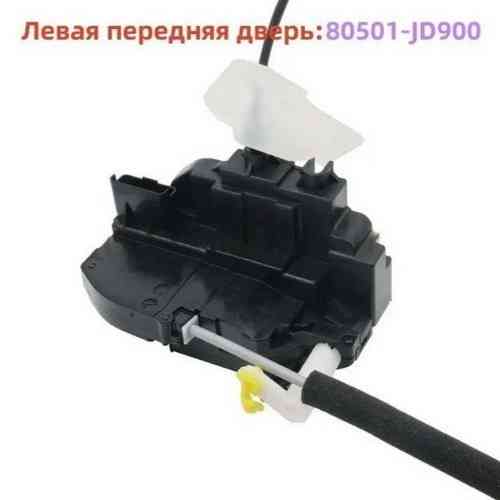 Замок передней правой двери Nissan Qashqai 