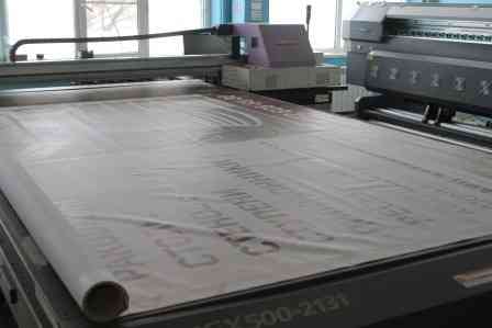 Рекламные баннеры Новочеркасск