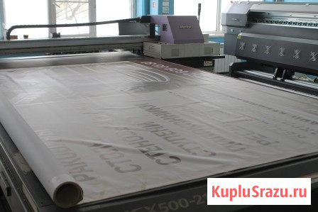 Рекламные баннеры Новочеркасск - изображение 3