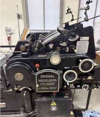 Стопцилиндр Heidelberg KSBA Москва