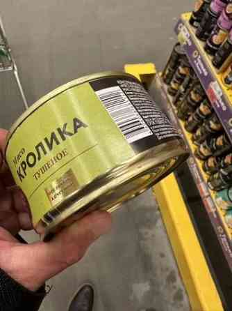 Blema soudronic cevolani krupp продмаш Санкт-Петербург