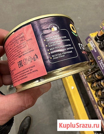 Blema soudronic cevolani krupp продмаш Санкт-Петербург - изображение 4