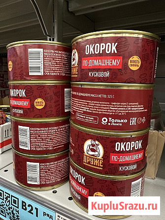 Зиговочная машина заужения корпуса blema блема Санкт-Петербург - изображение 4