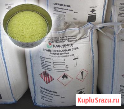 Сера гранулированная, комовая Ангарск - изображение 2