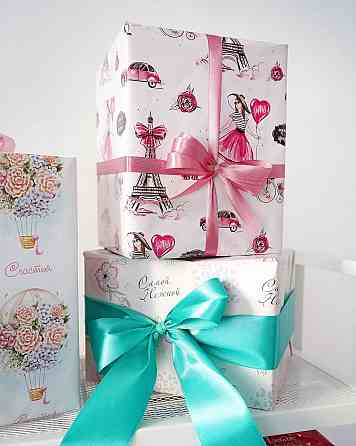 Бумага для упаковки подарков 