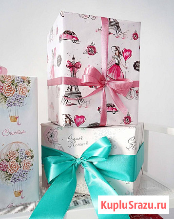 Бумага для упаковки подарков  - изображение 1