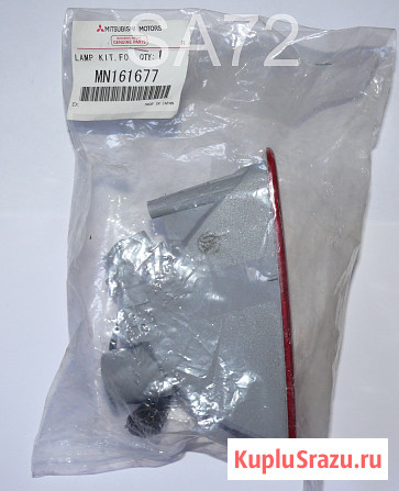 MN161677 Фонарь противотуманный задний левый MITSUBISHI Москва - изображение 2