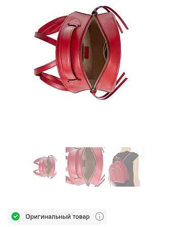 Рюкзак Gucci Marmont Орёл