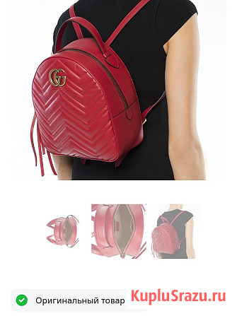 Рюкзак Gucci Marmont Орёл - изображение 3