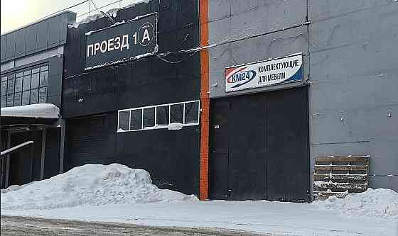 Производственно-складское помещение 544 м², с НДС Красноярск