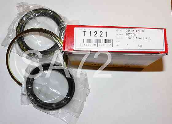04422-12060 Комплект сальников передней ступицы Toyota Москва