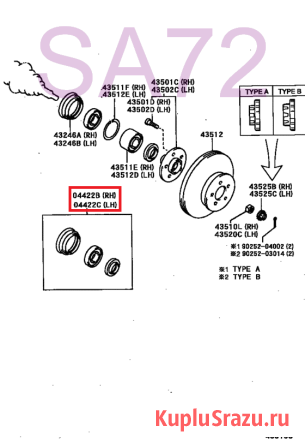 04422-12060 Комплект сальников передней ступицы Toyota Москва - изображение 2