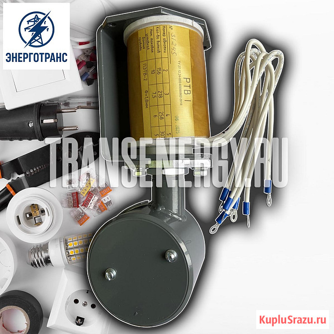 Реле РТВ-1.6 (привод ПП-67, ППО-10) для выключателей Чебоксары - изображение 1