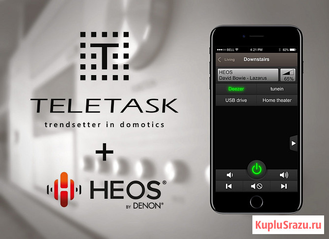 Система домашней автоматизации “TELETASK” Саратов - изображение 3