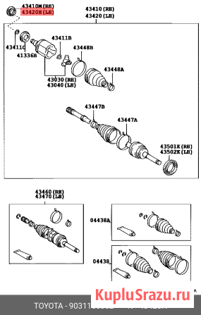 90311-50035 Сальник привода левый Toyota Москва - изображение 2