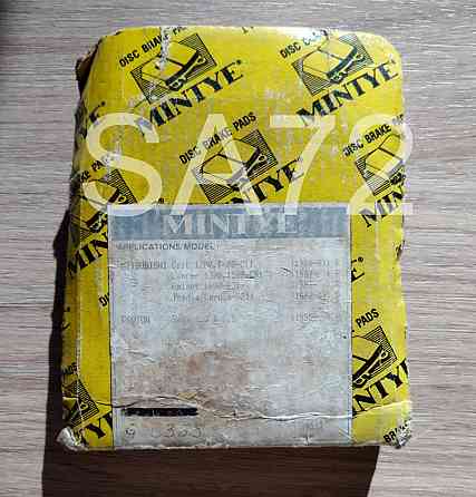 MB534583 Колодки тормозные передние Mitsubishi Москва