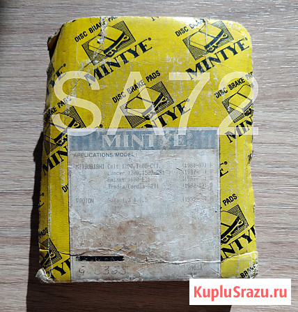 MB534583 Колодки тормозные передние Mitsubishi Москва - изображение 2