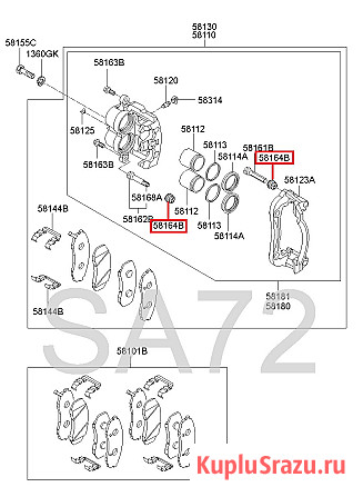 58164-4H000 Пыльник направляющей суппорта переднего Hyundai Москва - изображение 3