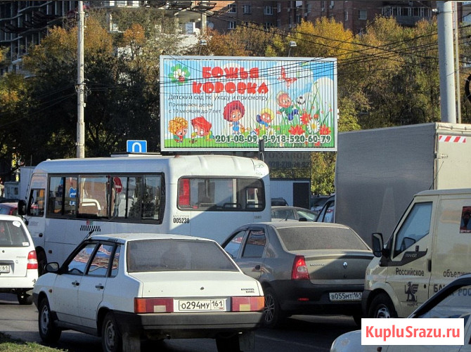 Рекламные щиты в Ростове-на-Дону и Ростовской области от рекламного агентства Ростов-на-Дону - изображение 4