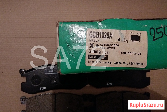 GJ87-26-48ZA Колодки тормозные дисковые задние GDB1025A Mazda Москва - изображение 2