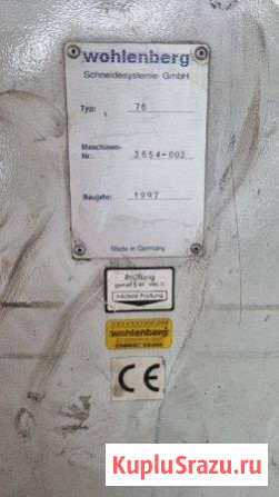 Бумагорезательная машина Wohlenberg-76 Москва - изображение 4