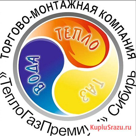 Заправка газгольдера в Республике Алтай. Гарантия качества Горно-Алтайск - изображение 1