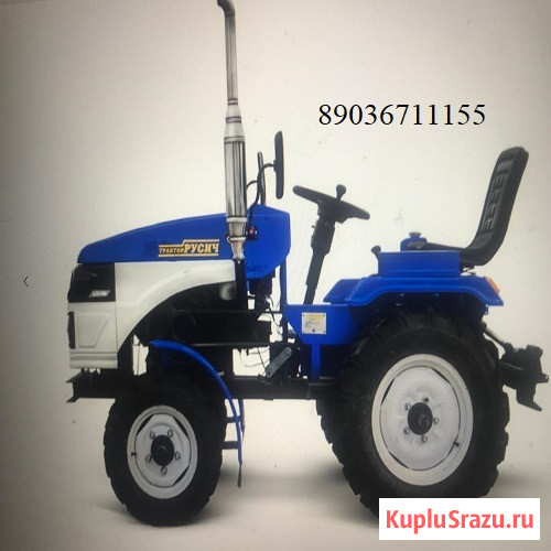 Мини-трактор Русич Т 15 GI Чебоксары - изображение 1