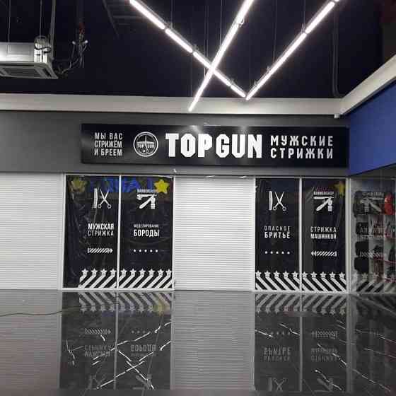 Печать на пленке и контурная резка наклеек в Красноярске Красноярск