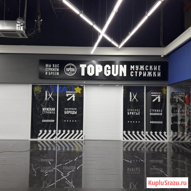 Печать на пленке и контурная резка наклеек в Красноярске Красноярск - изображение 1