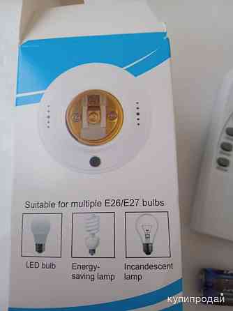 Выключатель программируемый, пульт управления Липецк