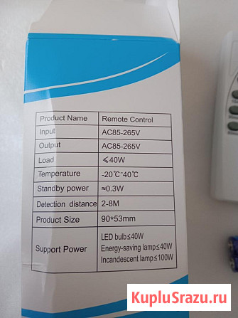 Выключатель программируемый, пульт управления Липецк - изображение 3