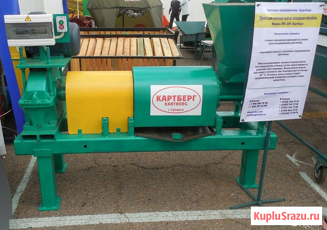 Маслопресс для отжима масла холодным способом Волгоград - изображение 1