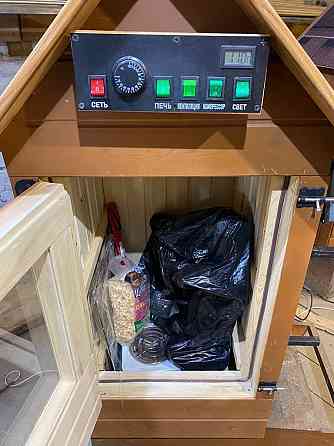 Сибирские коптильни Москва