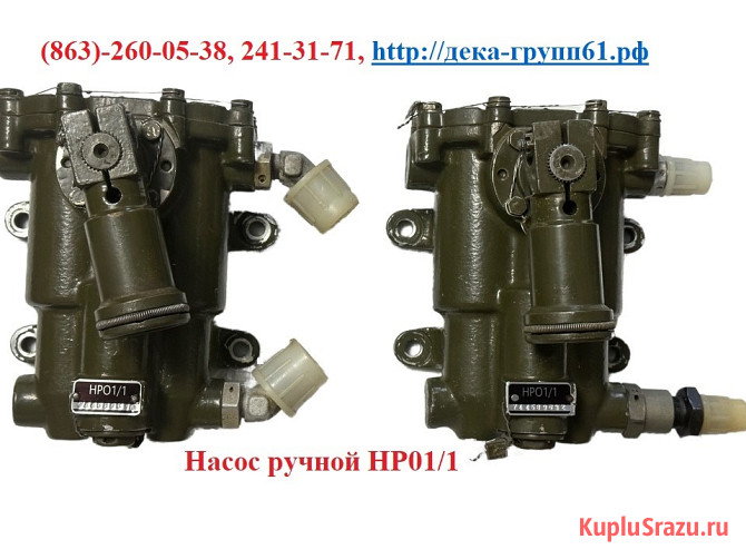 Насосы НР-01/1, НР 01ЮА, НР-1, НР-2, НП-52М Ростов-на-Дону - изображение 3