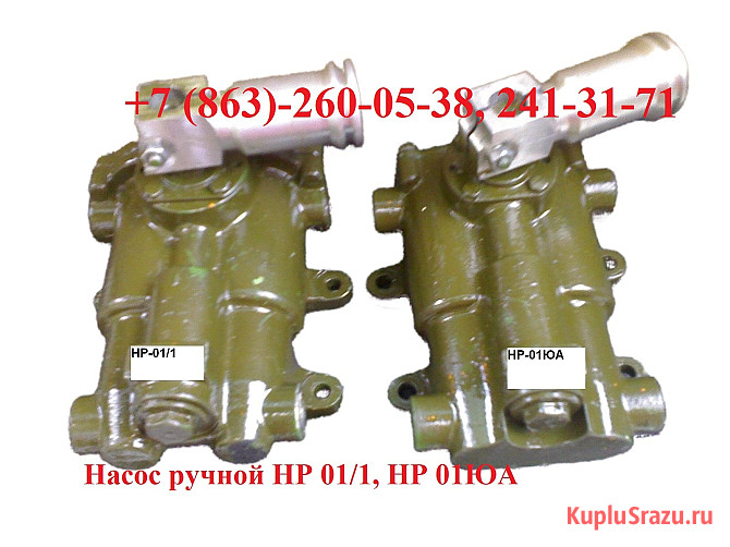 Насосы НР-01/1, НР 01ЮА, НР-1, НР-2, НП-52М Ростов-на-Дону - изображение 4
