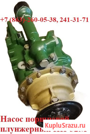 Насосы НР-01/1, НР 01ЮА, НР-1, НР-2, НП-52М Ростов-на-Дону - изображение 2