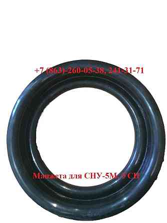 Устройство нижнего слива СНУ-5М, УСН Ростов-на-Дону